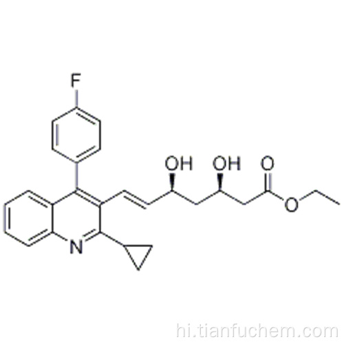 6-हेप्टेनोइक एसिड, 7- [2-साइक्लोप्रोपाइल-4- (4-फ्लोरोफिनाइल) -3-क्विनोलिनिल] -3,5-डायहाइड्रोक्सी-, एथिल एस्टर, (57187671,3R, 5S, 6E) - CAS 167073-19- 0